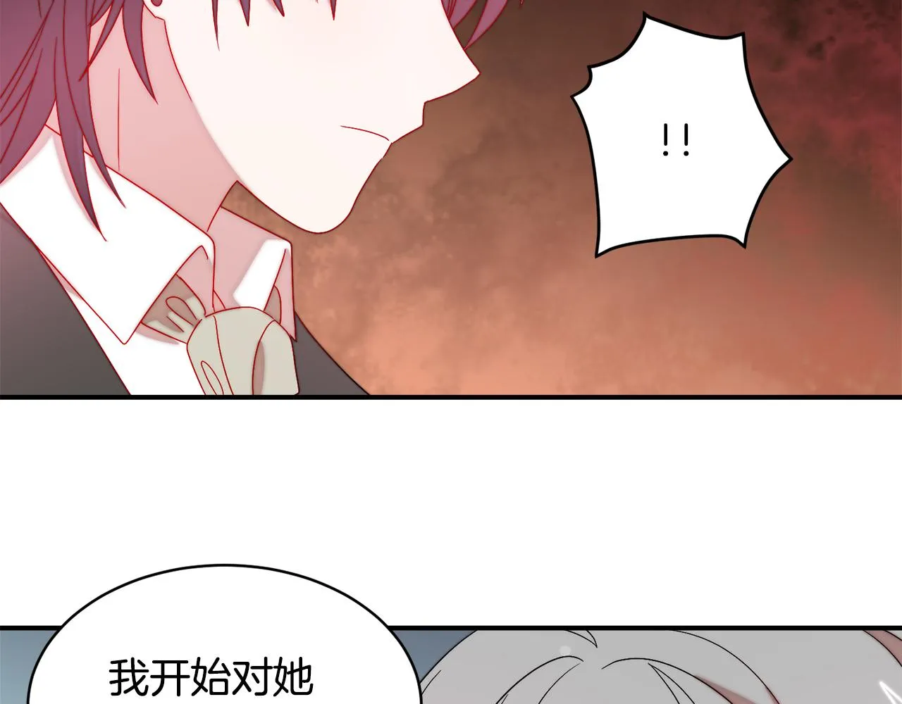 第35话 情敌出现!? 第108页