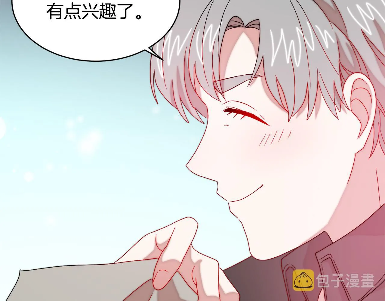 第35话 情敌出现!? 第109页