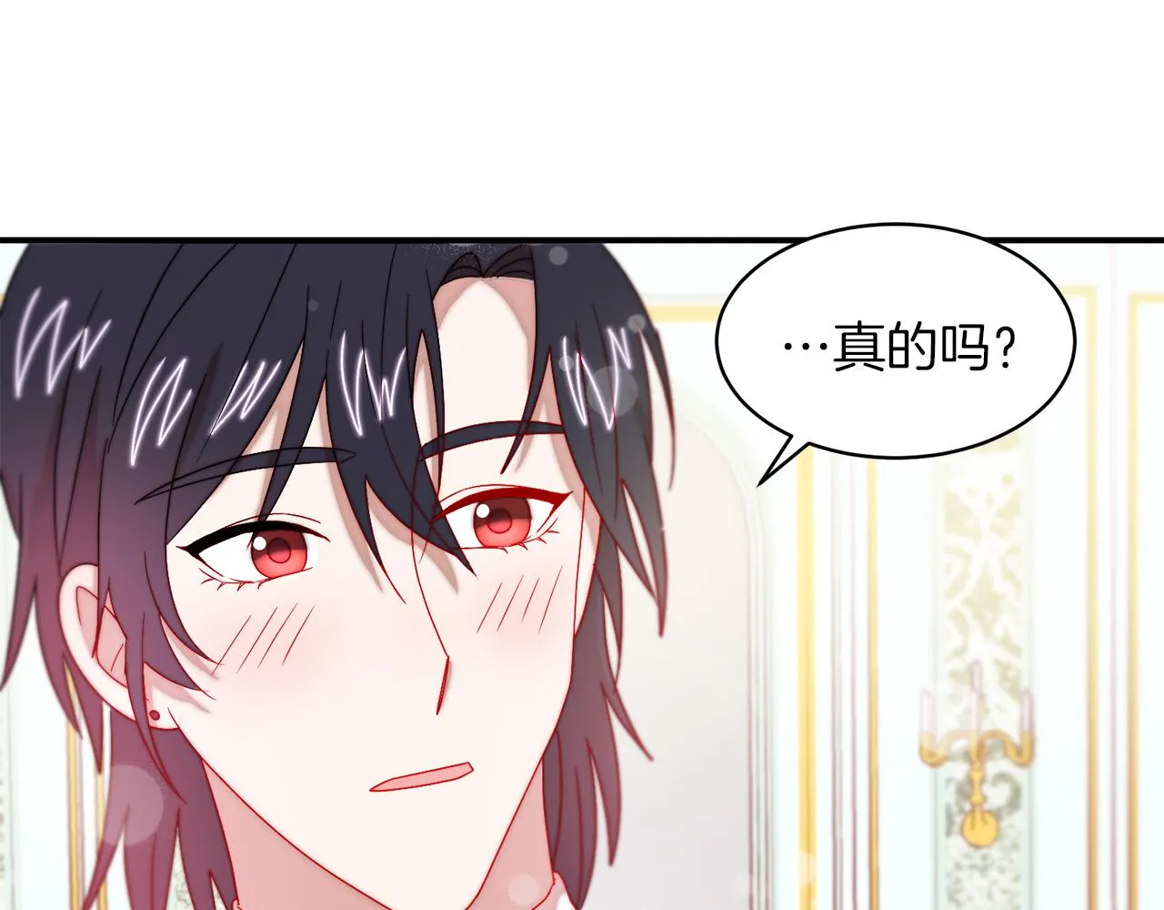第34话 我还有机会 第10页