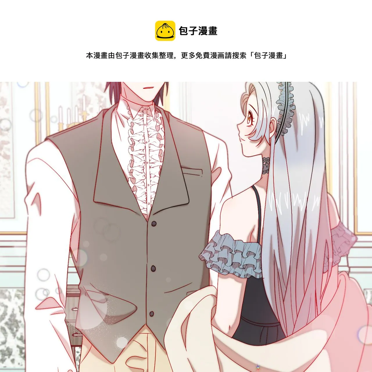 第34话 我还有机会 第15页