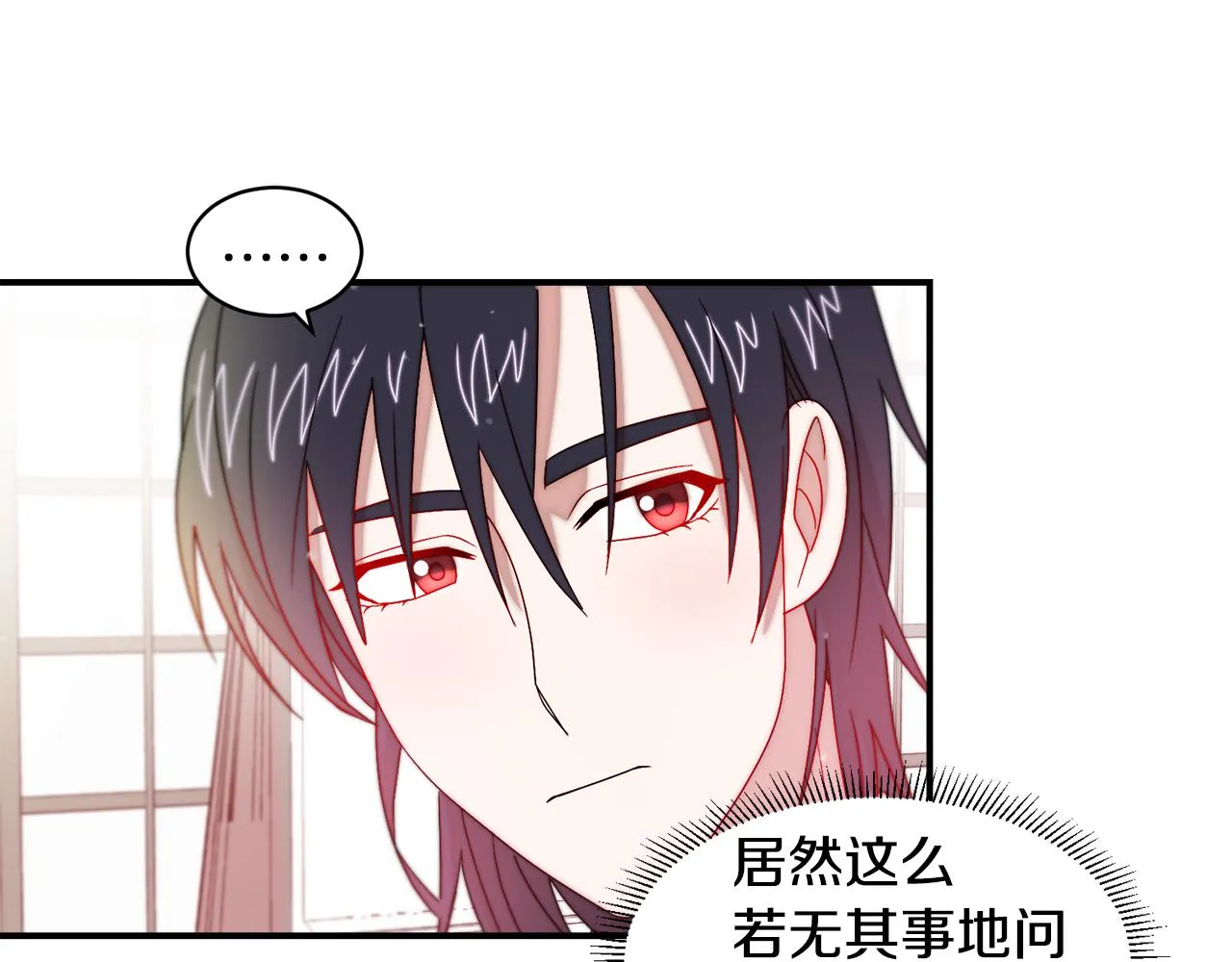第34话 我还有机会 第21页