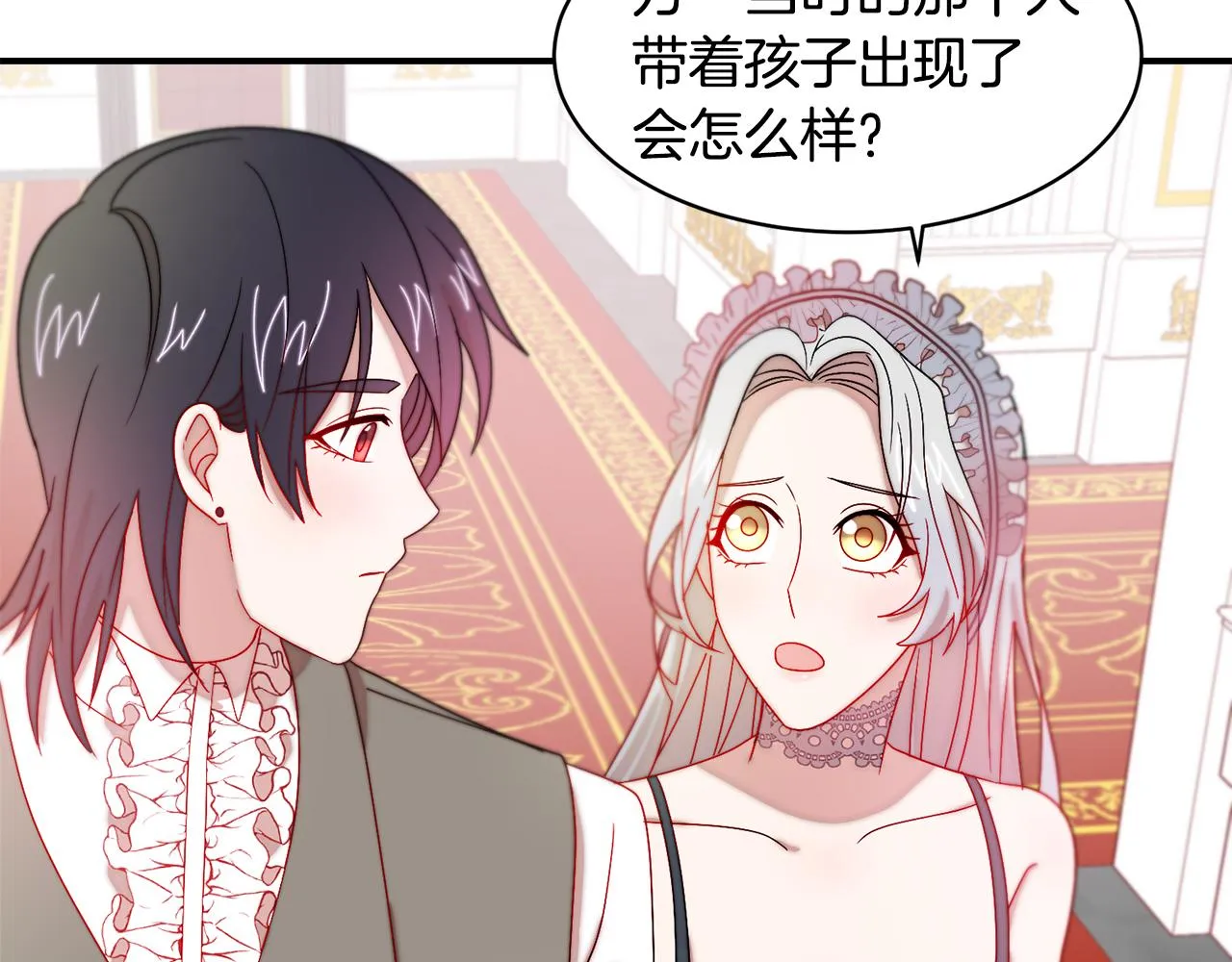 第34话 我还有机会 第25页