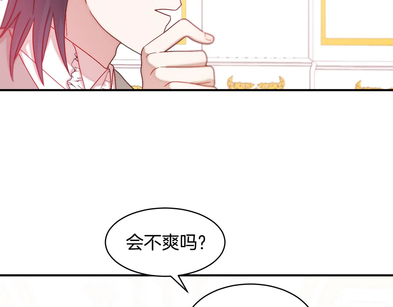 第34话 我还有机会 第31页