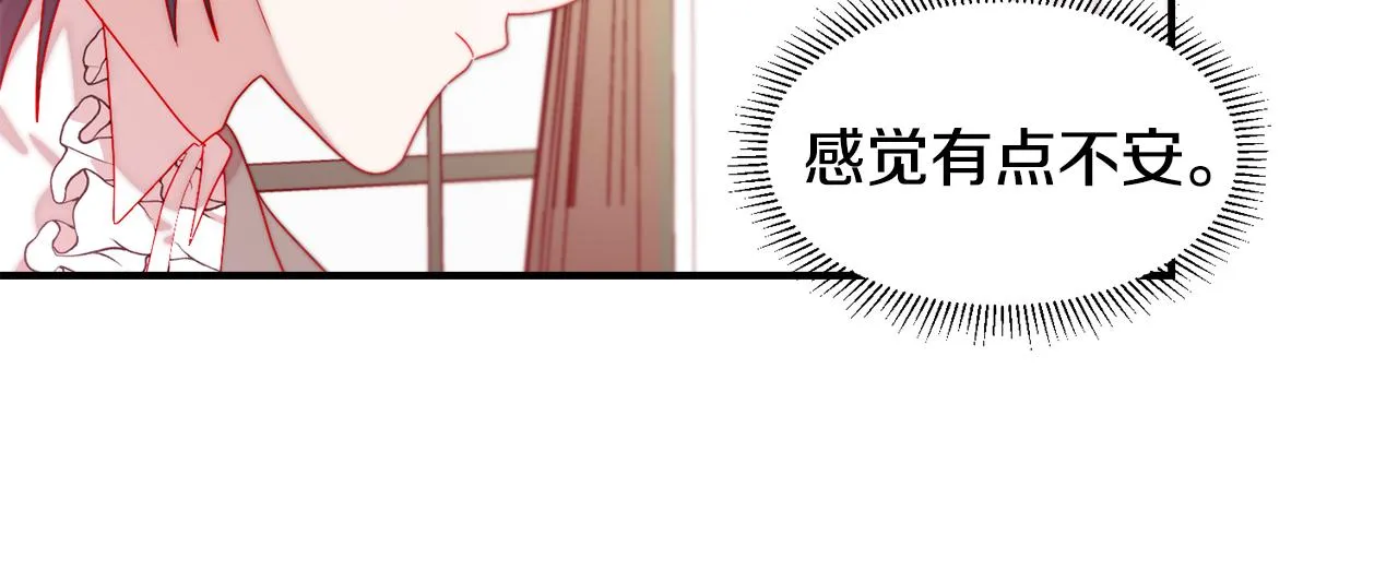 第34话 我还有机会 第38页