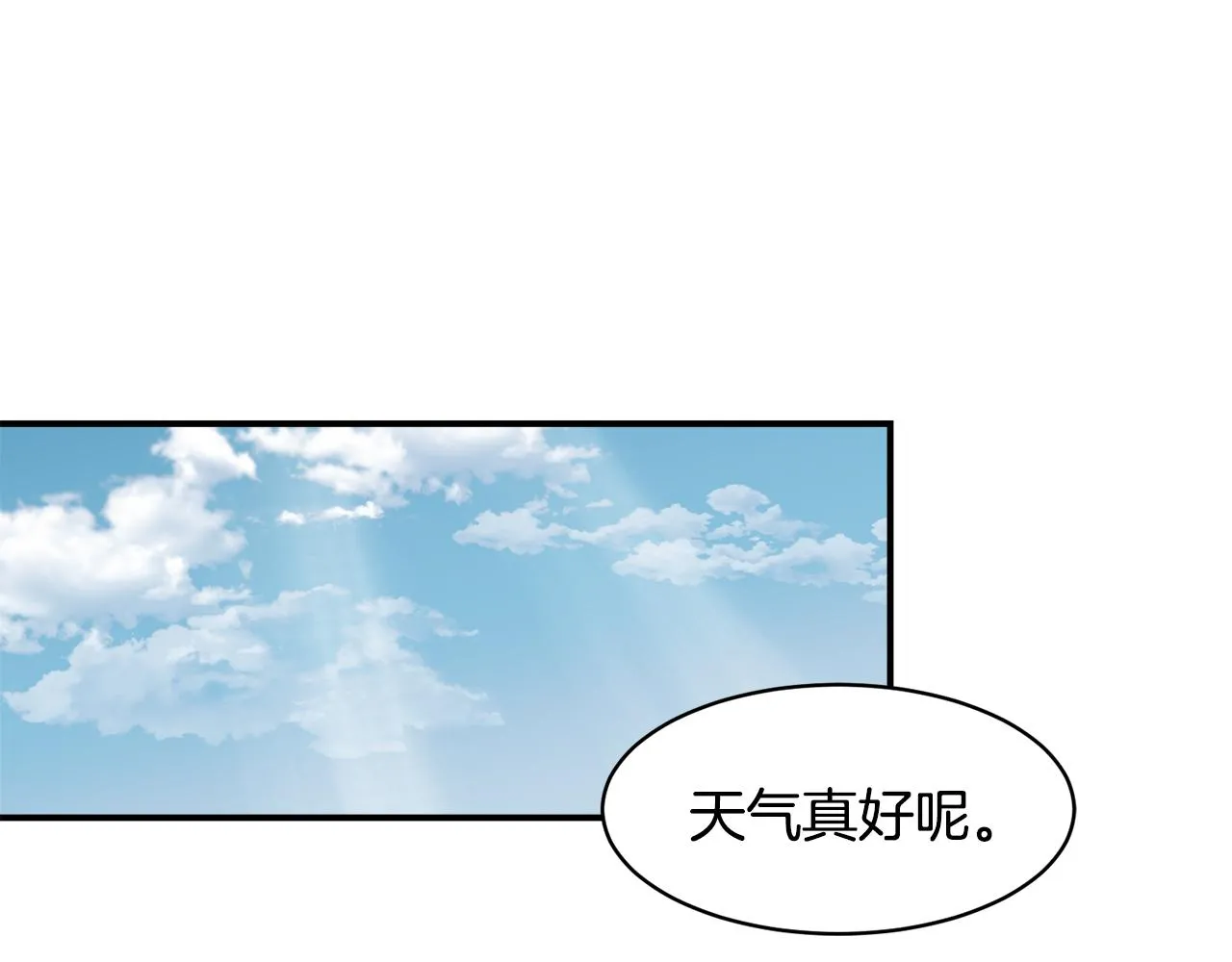 第34话 我还有机会 第41页
