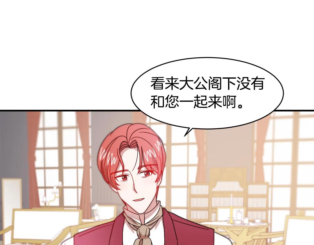 第34话 我还有机会 第49页