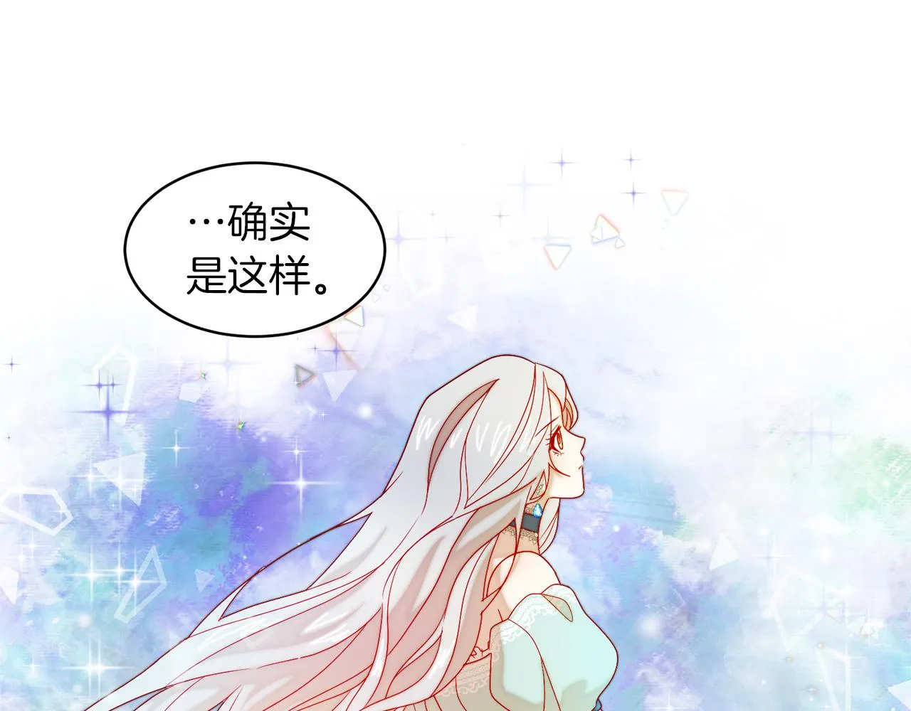 第34话 我还有机会 第57页