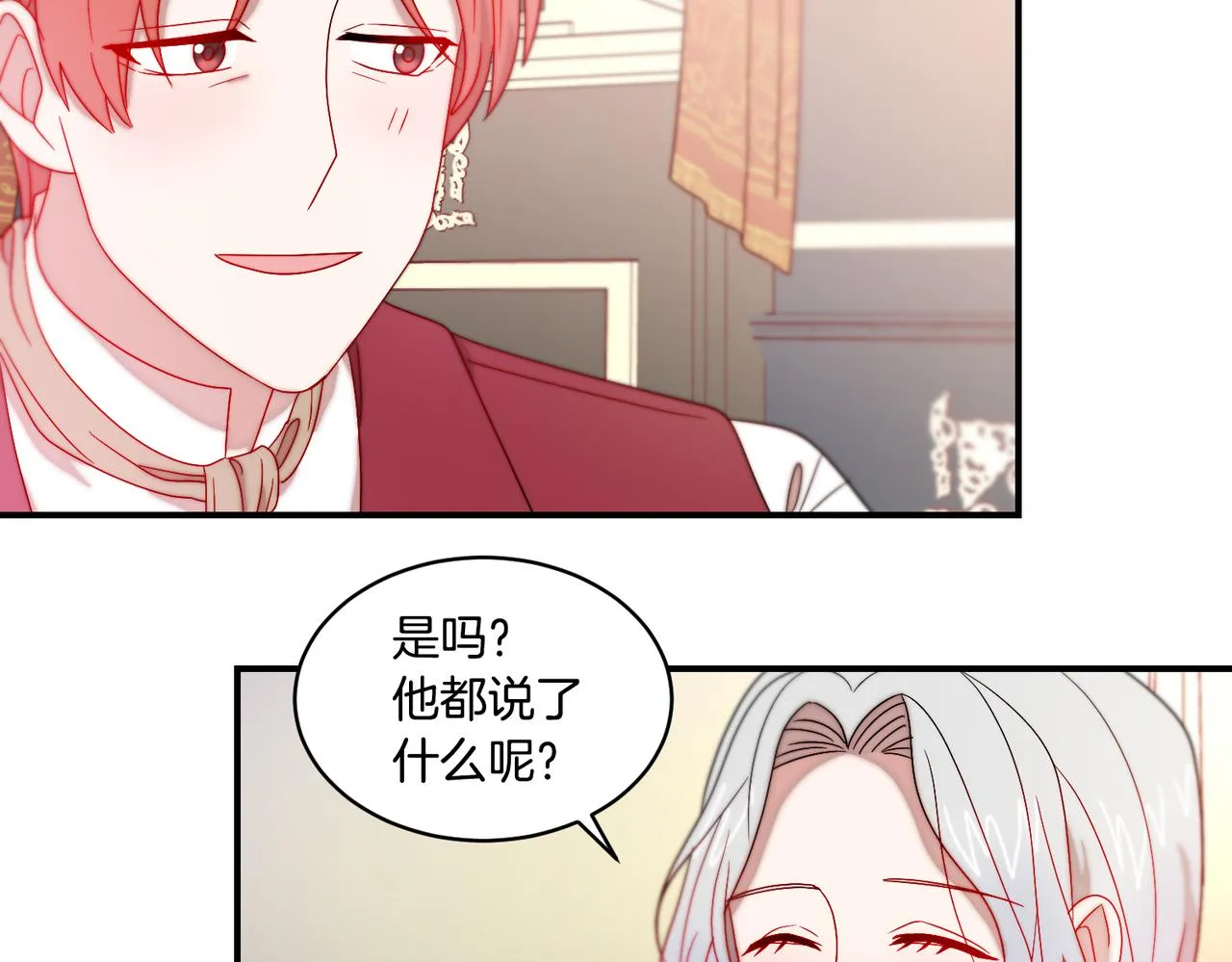 第34话 我还有机会 第66页