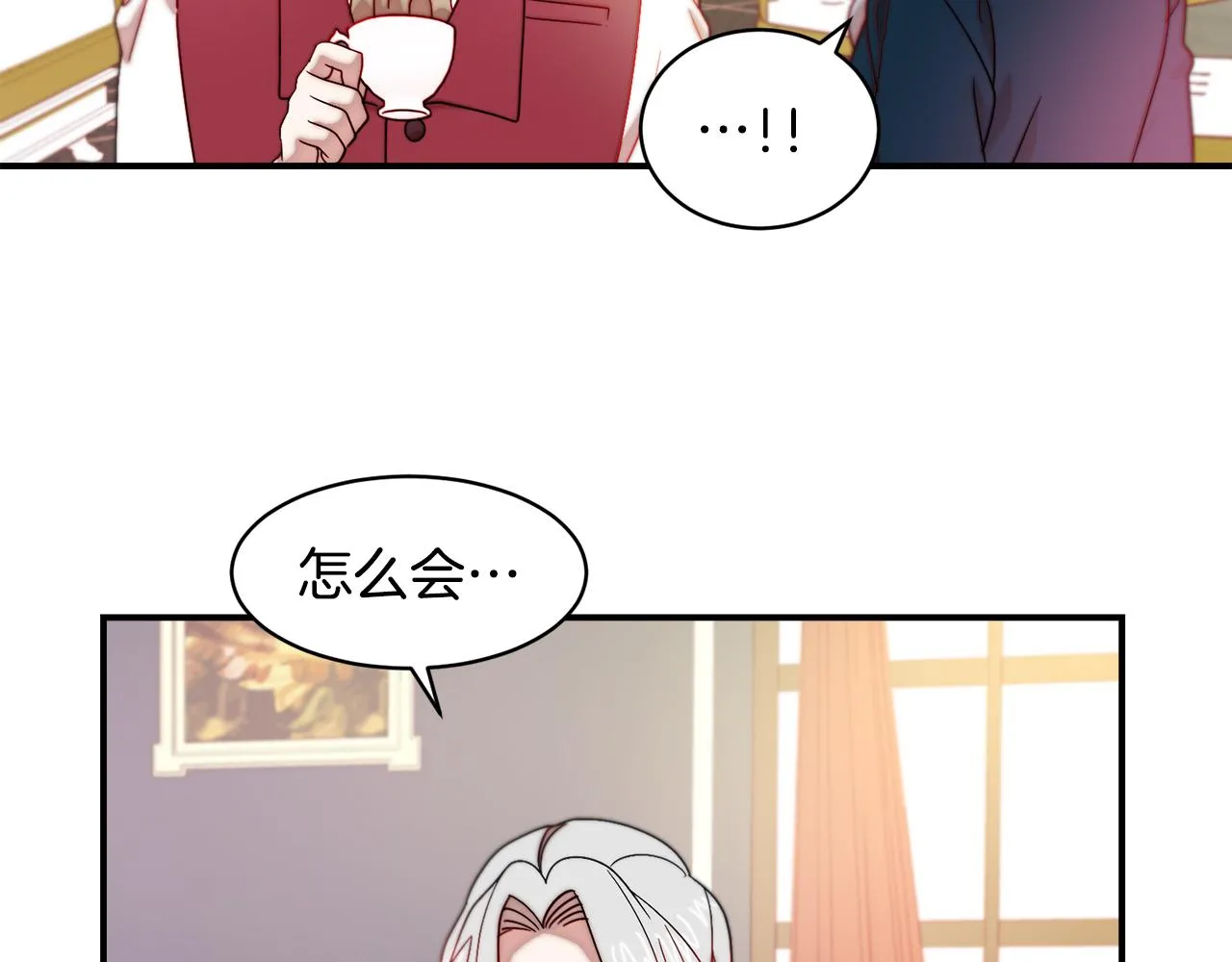 第34话 我还有机会 第74页