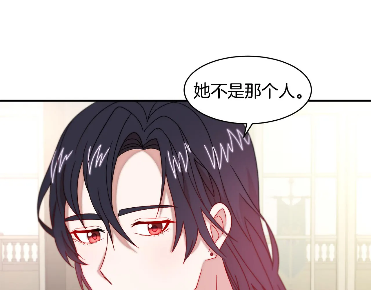 第34话 我还有机会 第91页