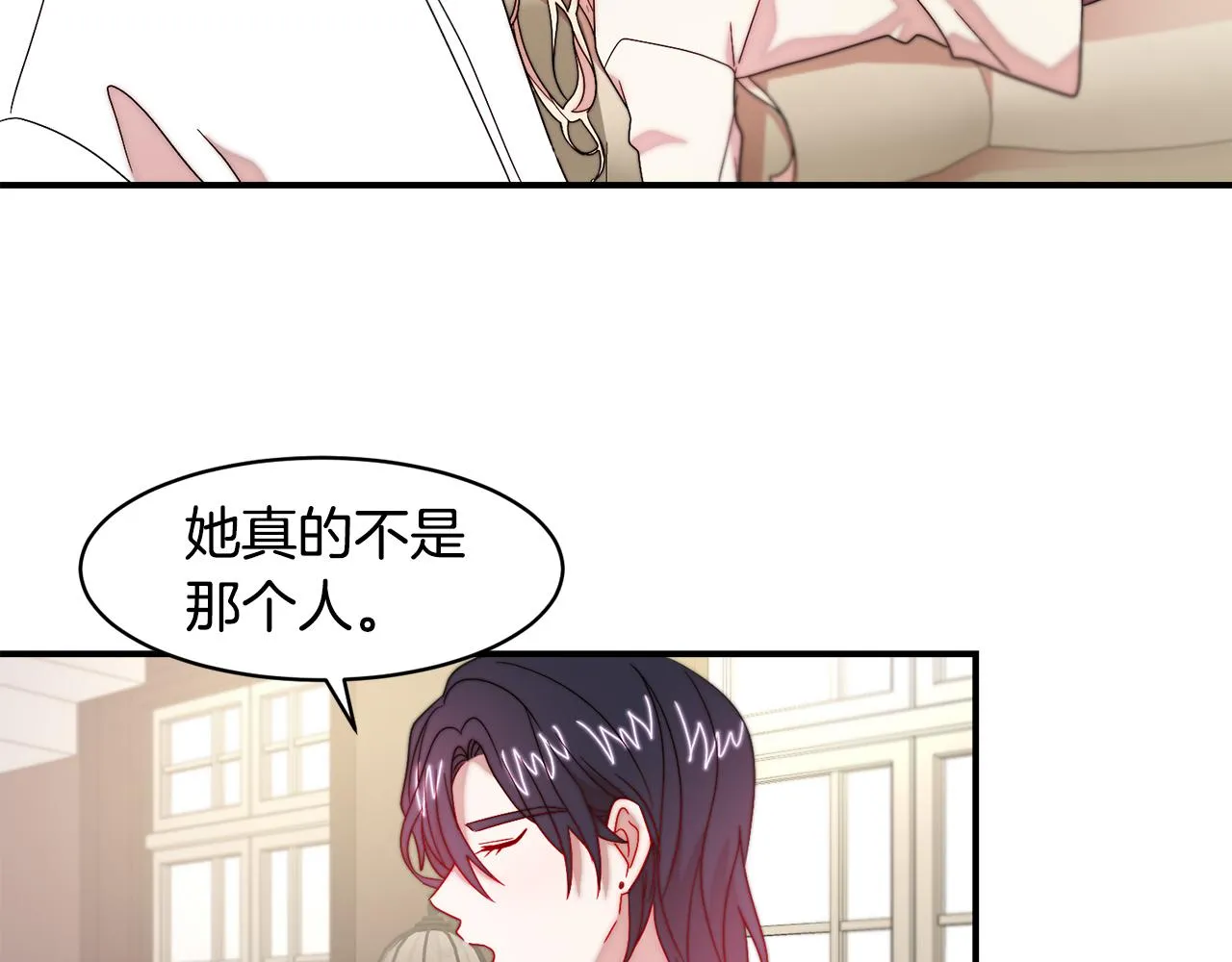 第34话 我还有机会 第95页