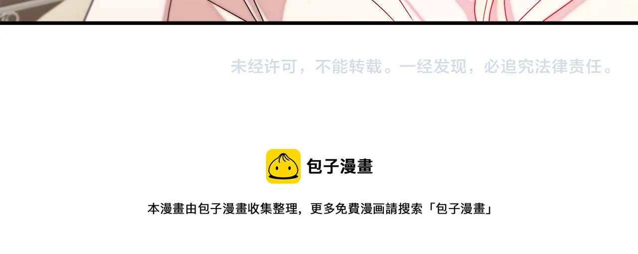 第34话 我还有机会 第98页