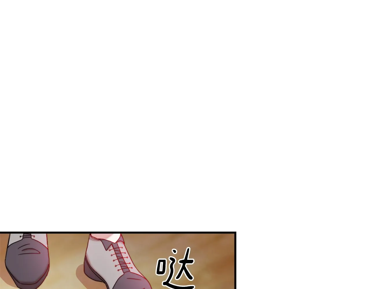 第33话 夫人吃醋了 第37页