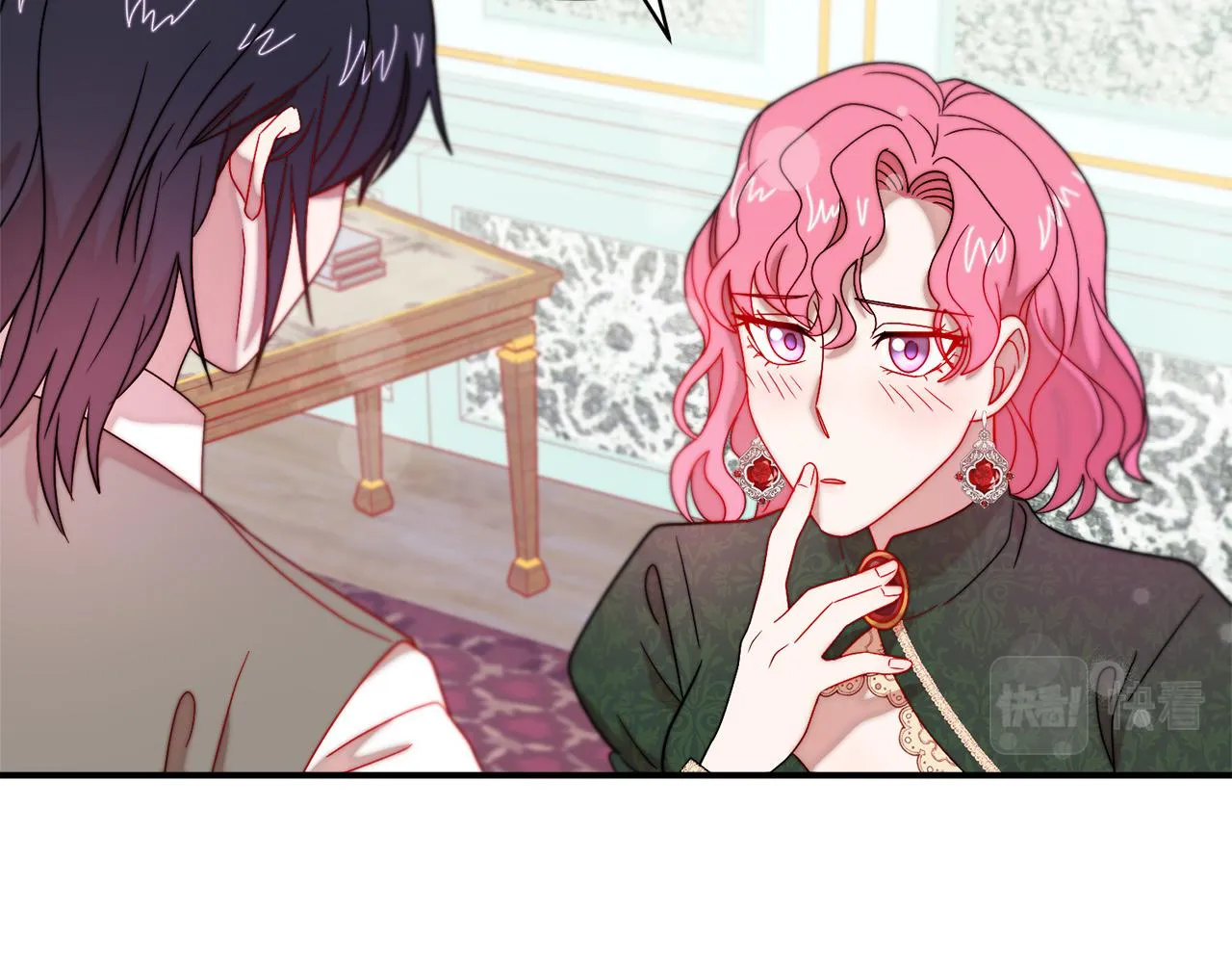 第33话 夫人吃醋了 第45页