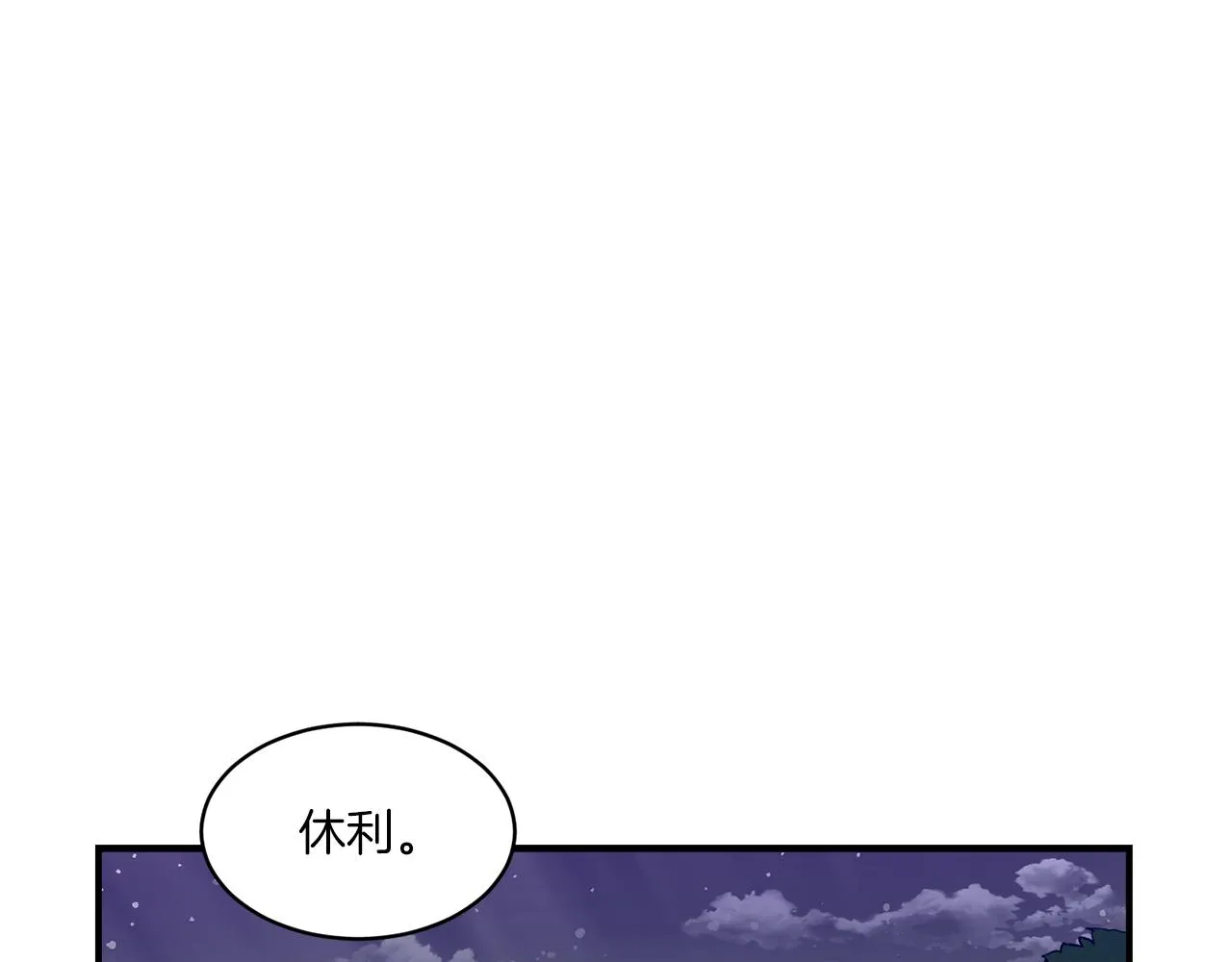 第32话 此生要与你共度 第42页