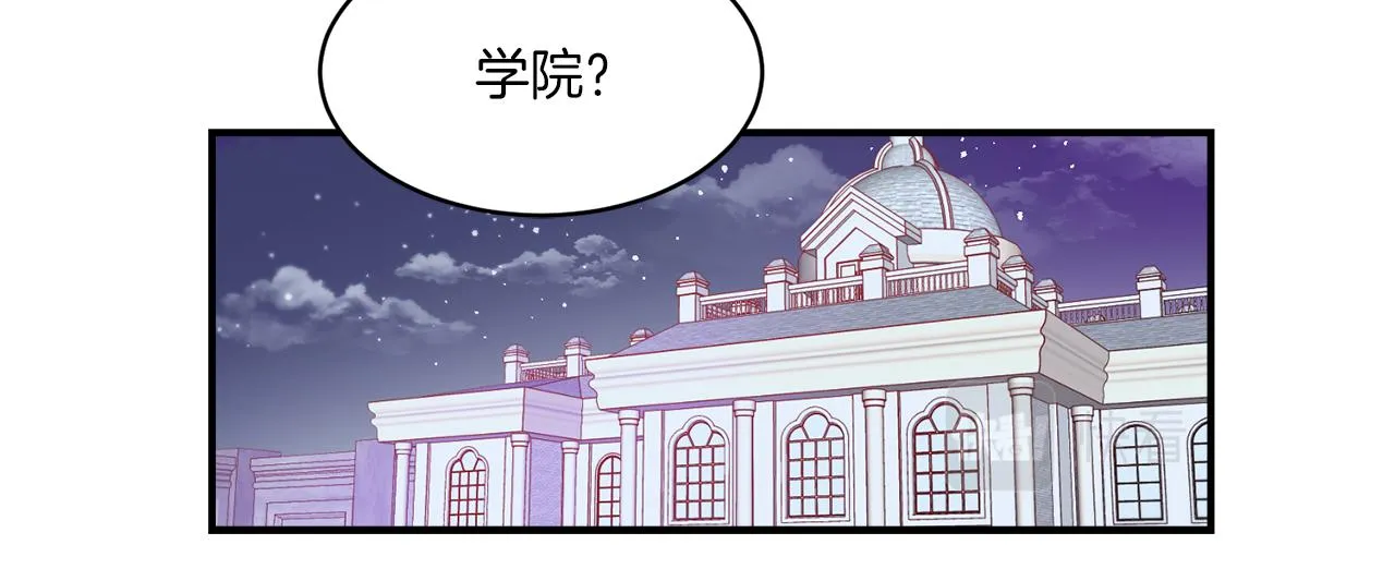 第32话 此生要与你共度 第59页