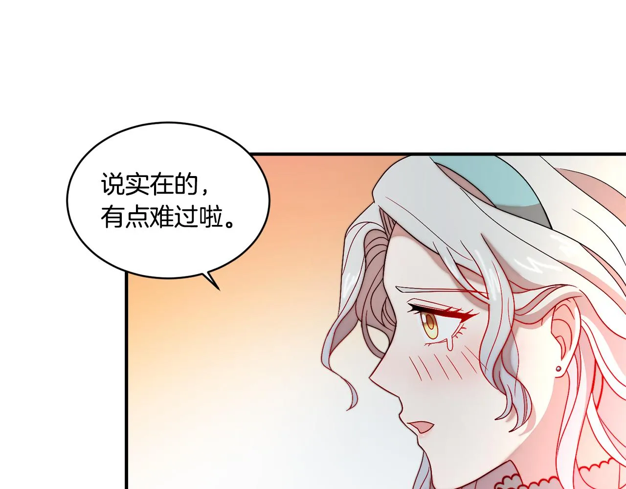 第32话 此生要与你共度 第65页