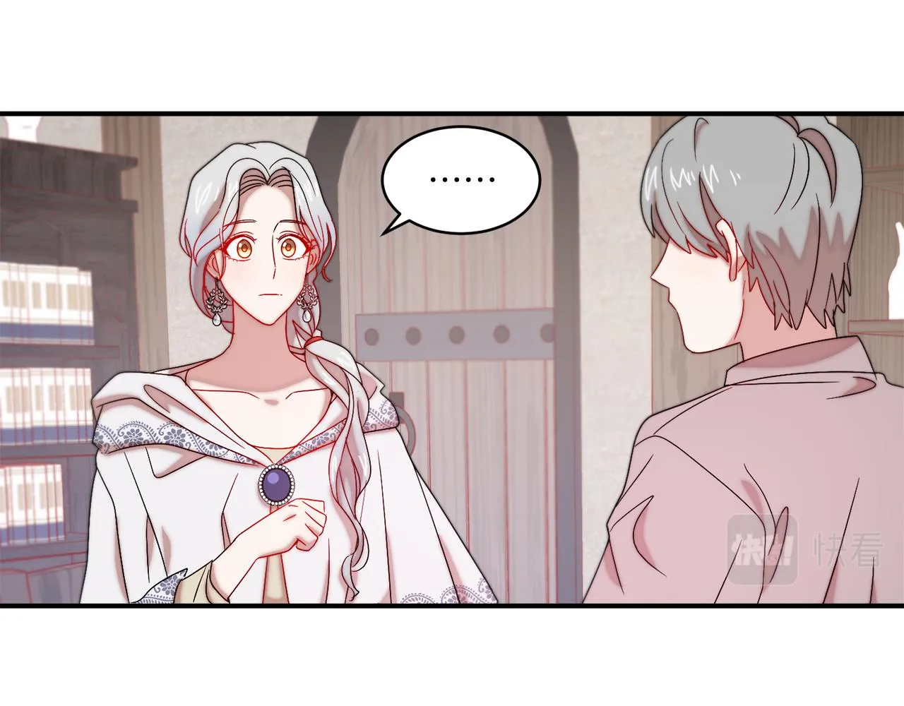 第31话 夫人的秘密 第56页