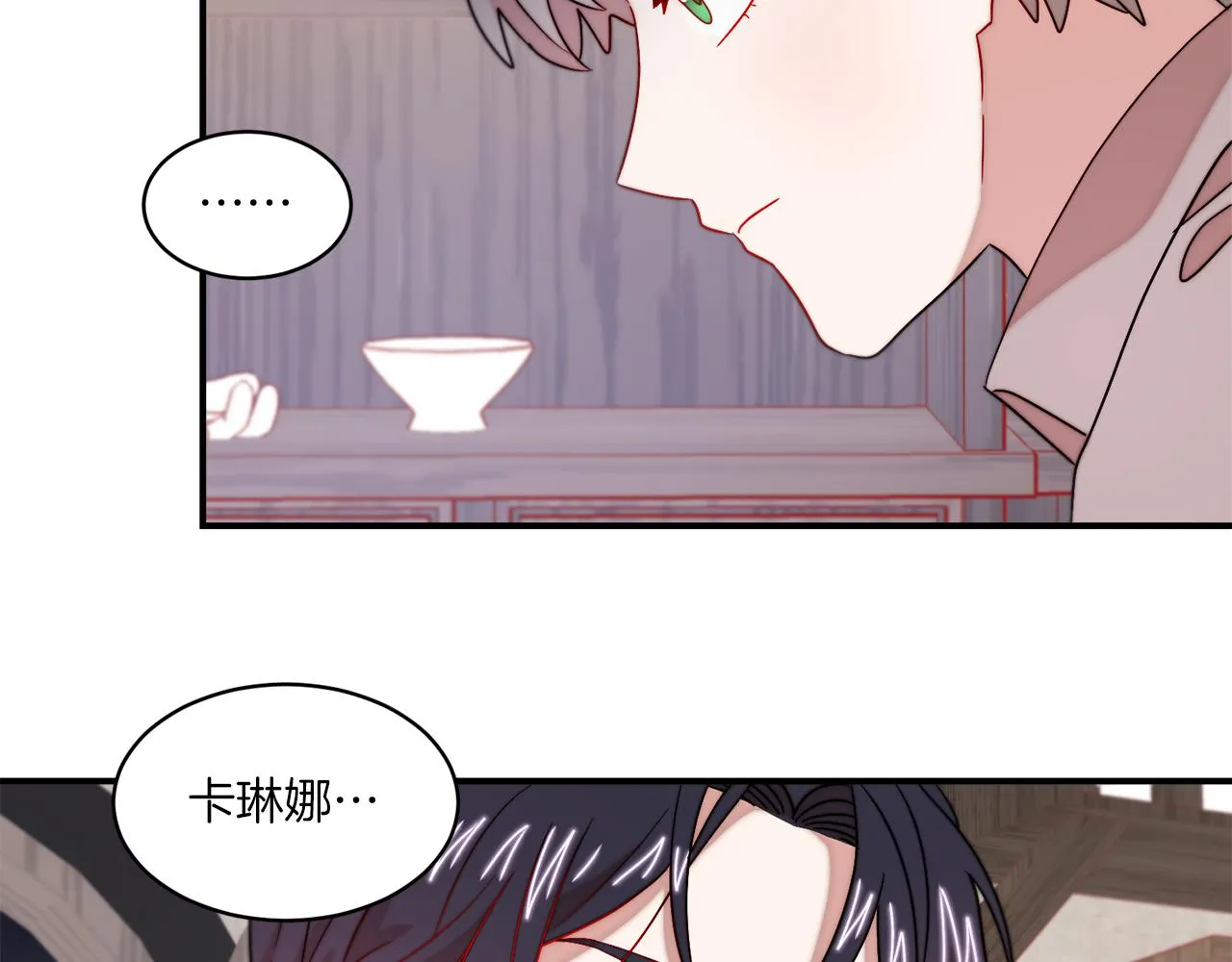第31话 夫人的秘密 第64页