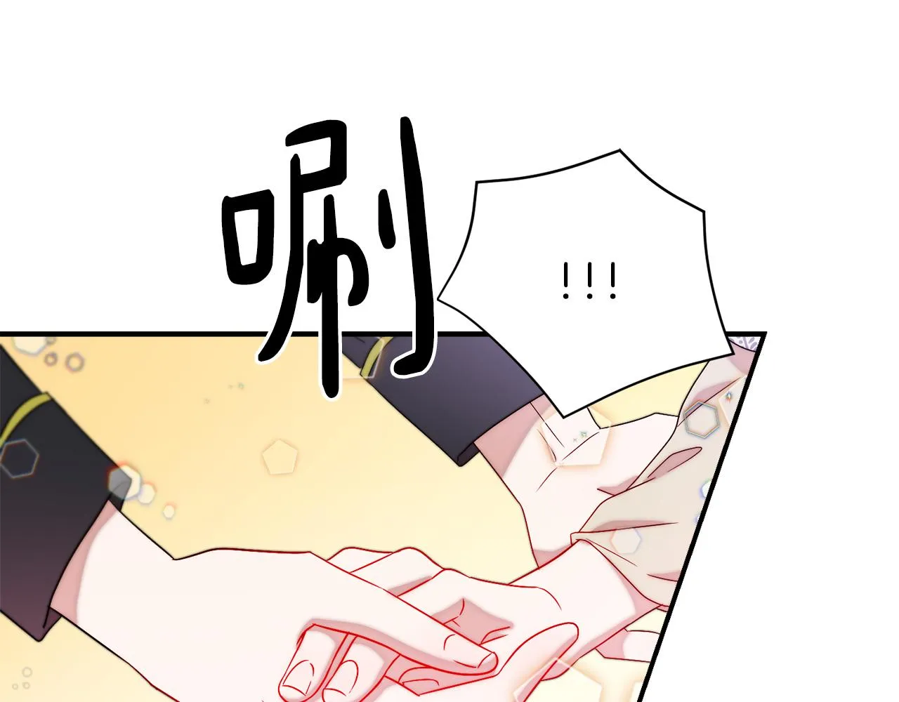 第31话 夫人的秘密 第71页