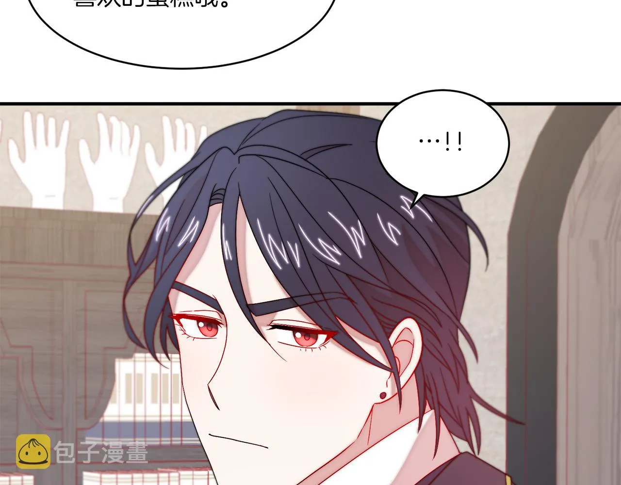 第31话 夫人的秘密 第78页