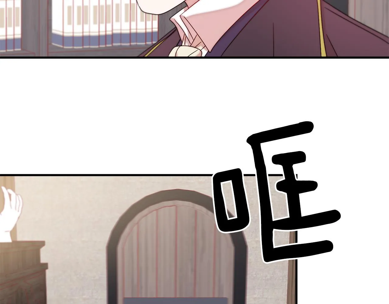 第31话 夫人的秘密 第79页