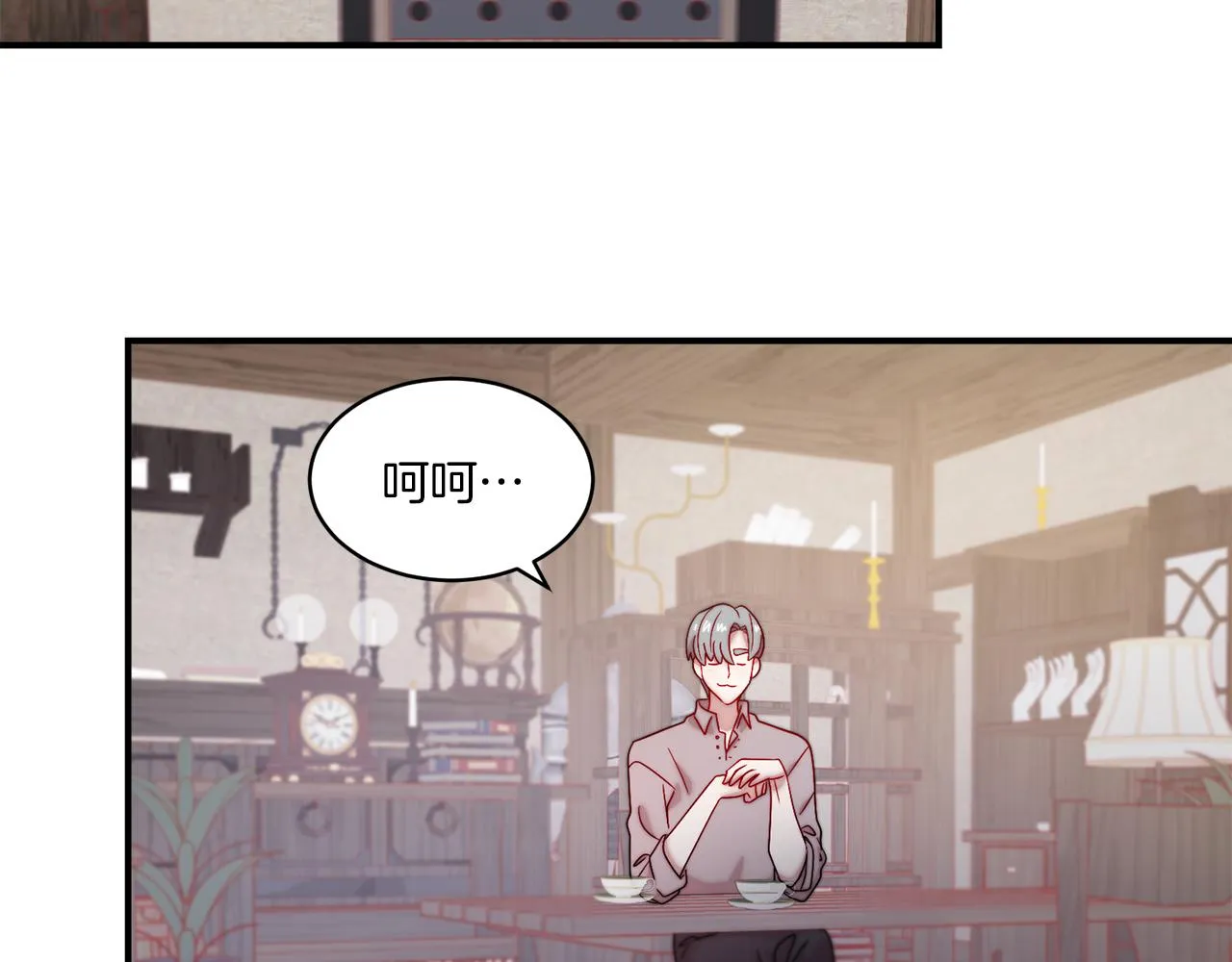第31话 夫人的秘密 第80页