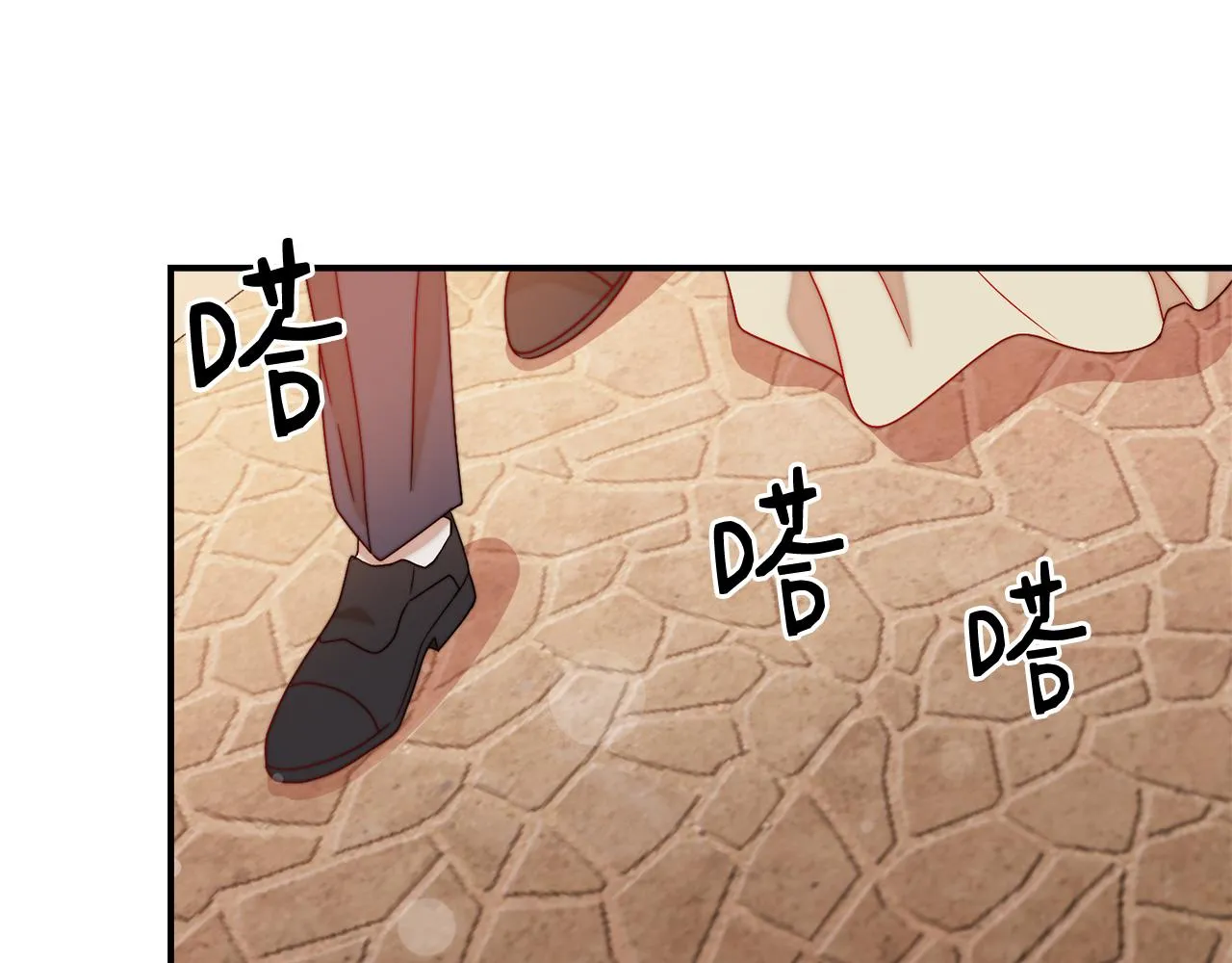 第31话 夫人的秘密 第83页