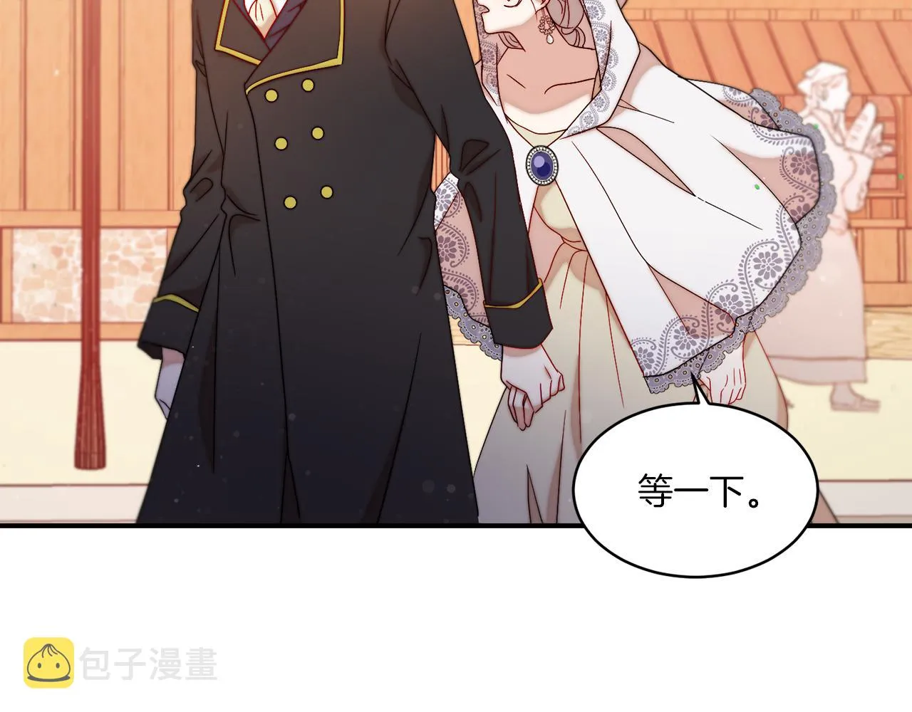 第31话 夫人的秘密 第85页