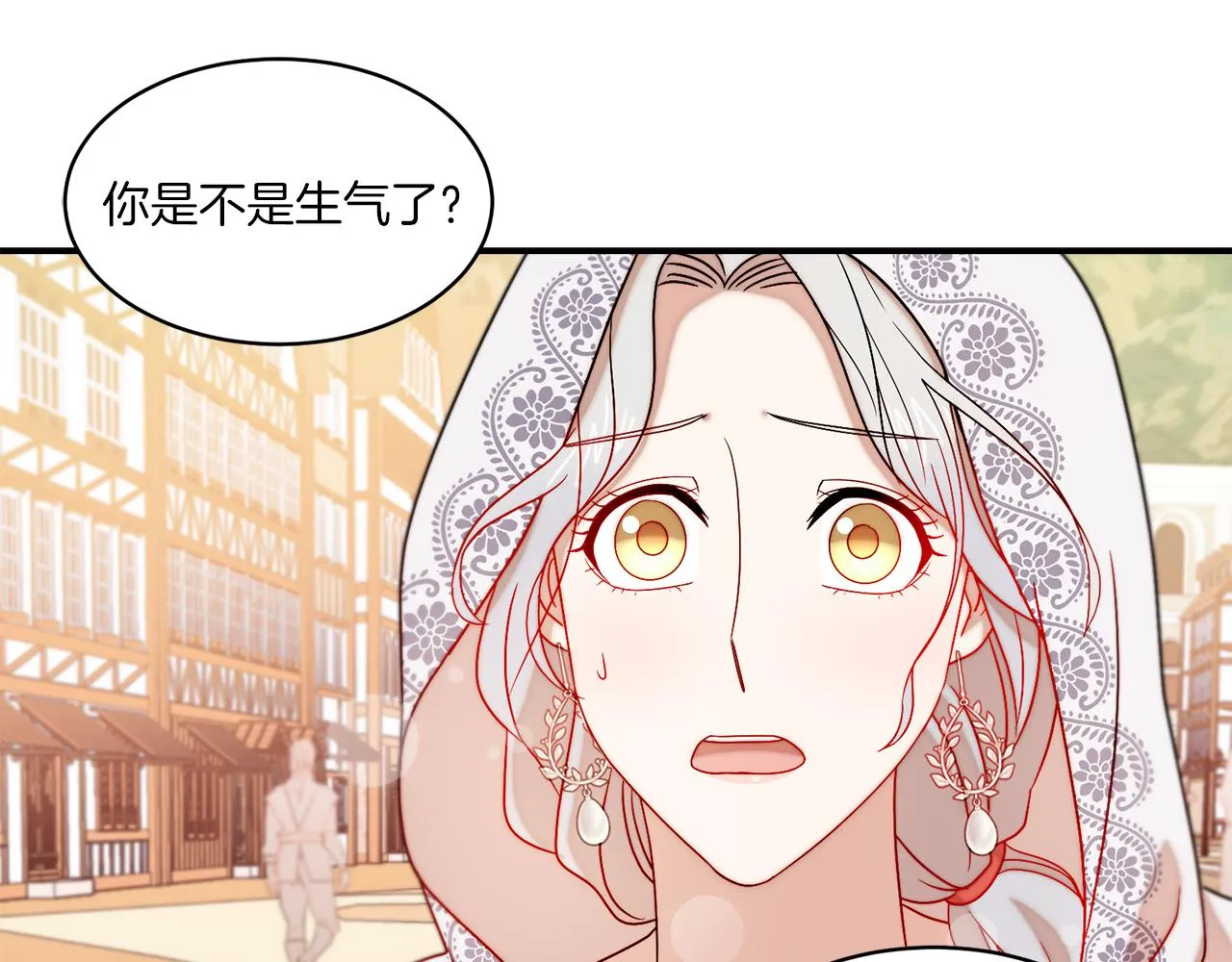 第31话 夫人的秘密 第86页