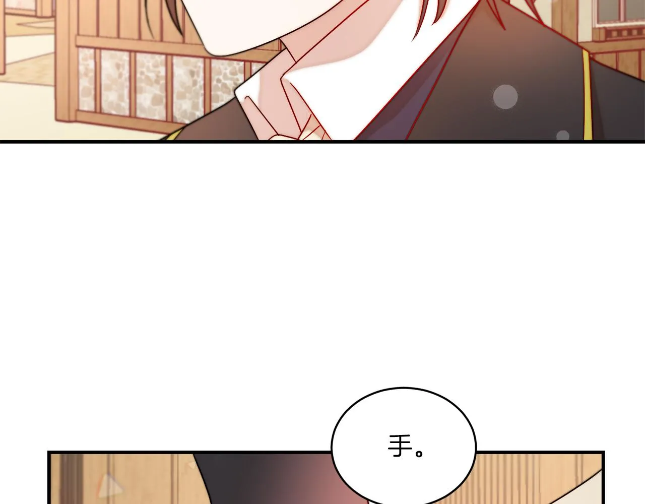 第31话 夫人的秘密 第88页