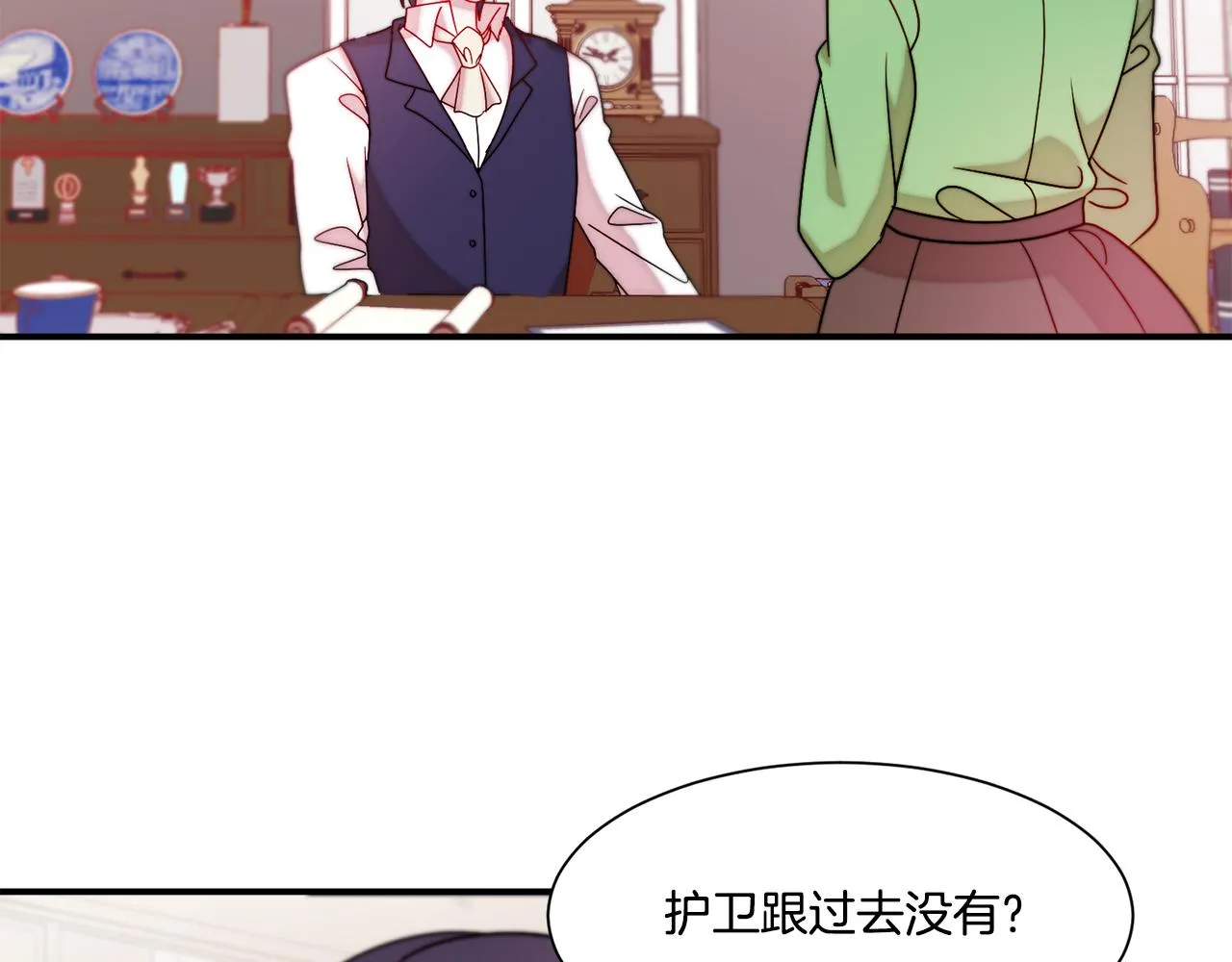 第30话 不怀好意的绿茶 第68页