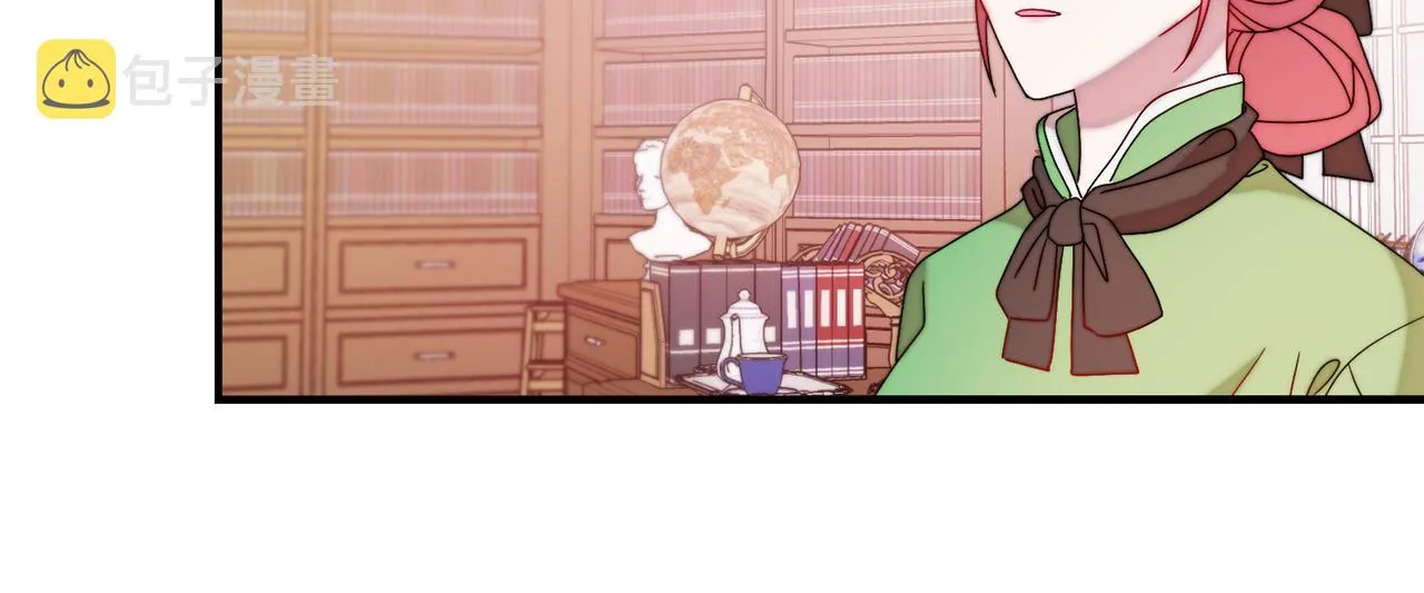 第30话 不怀好意的绿茶 第87页
