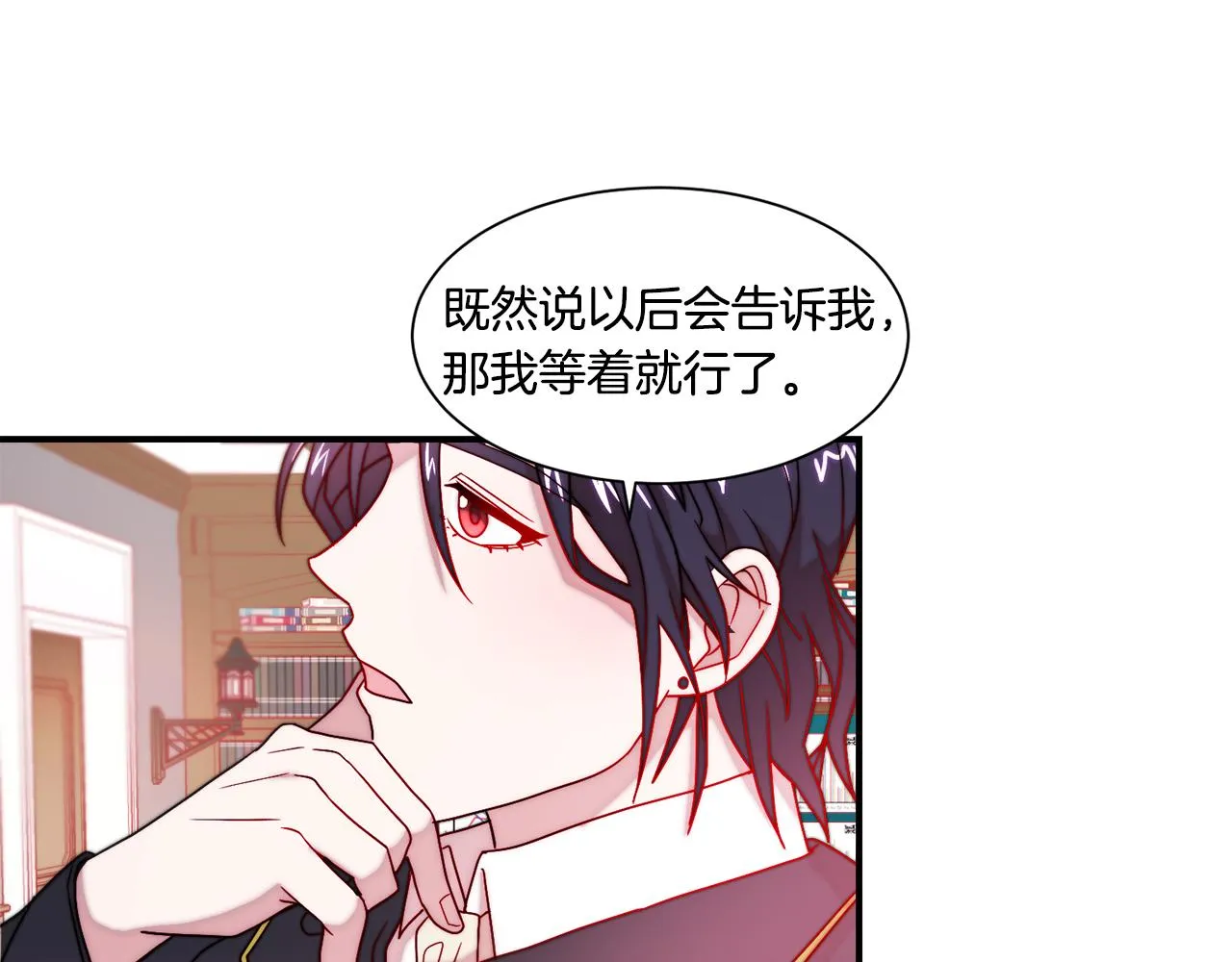 第30话 不怀好意的绿茶 第89页