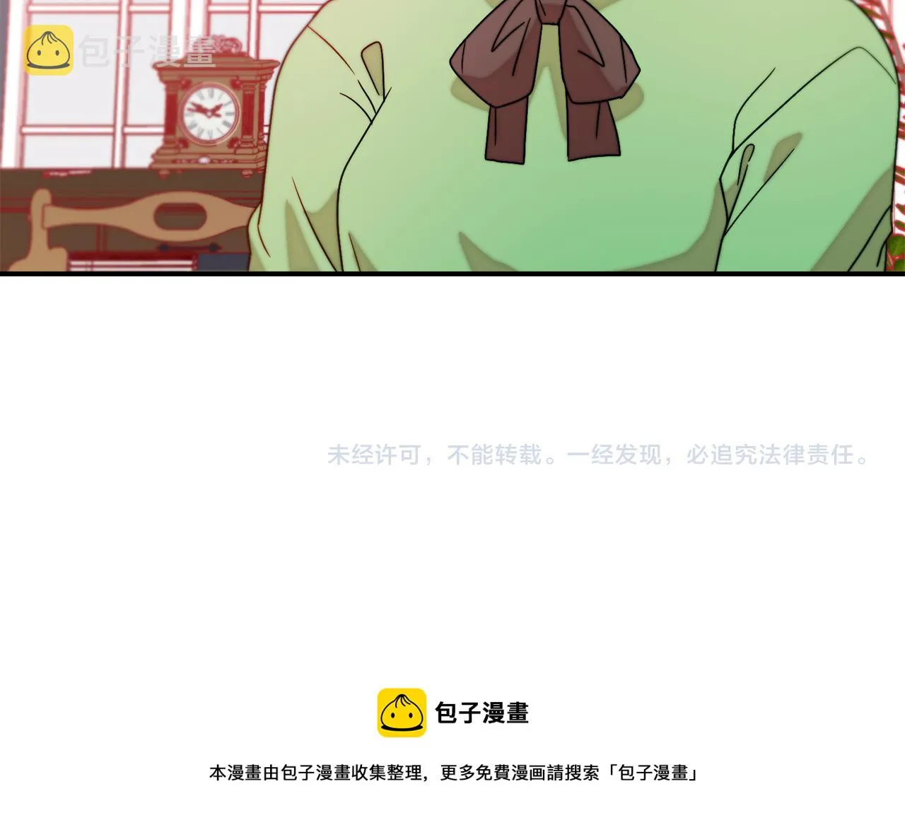 第30话 不怀好意的绿茶 第101页
