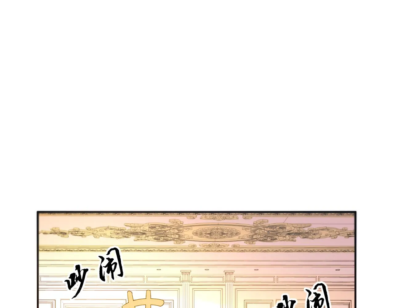 第29话 自我成长 第5页