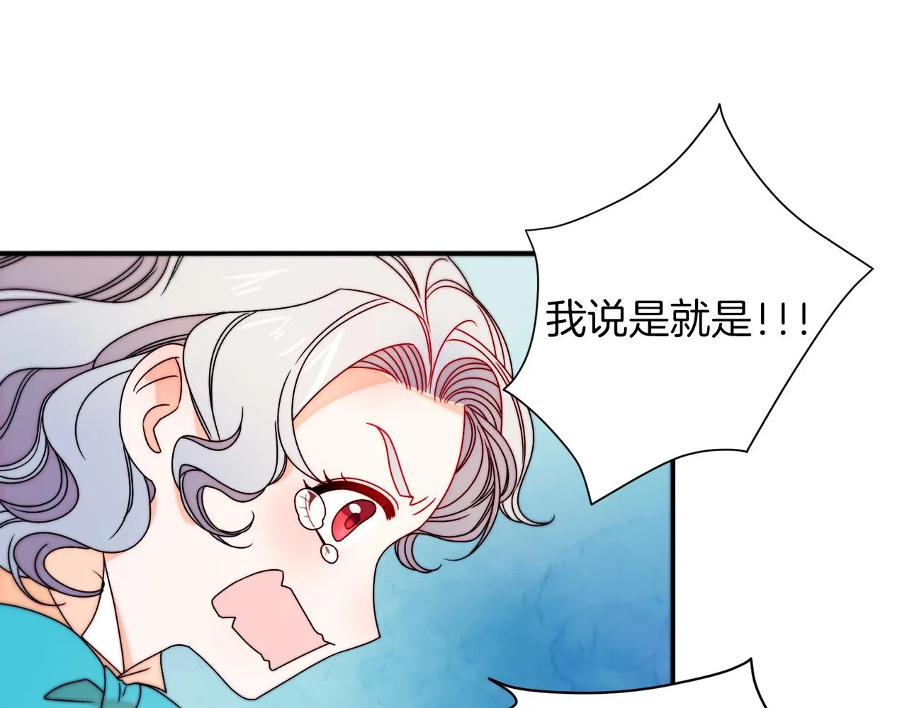第29话 自我成长 第10页