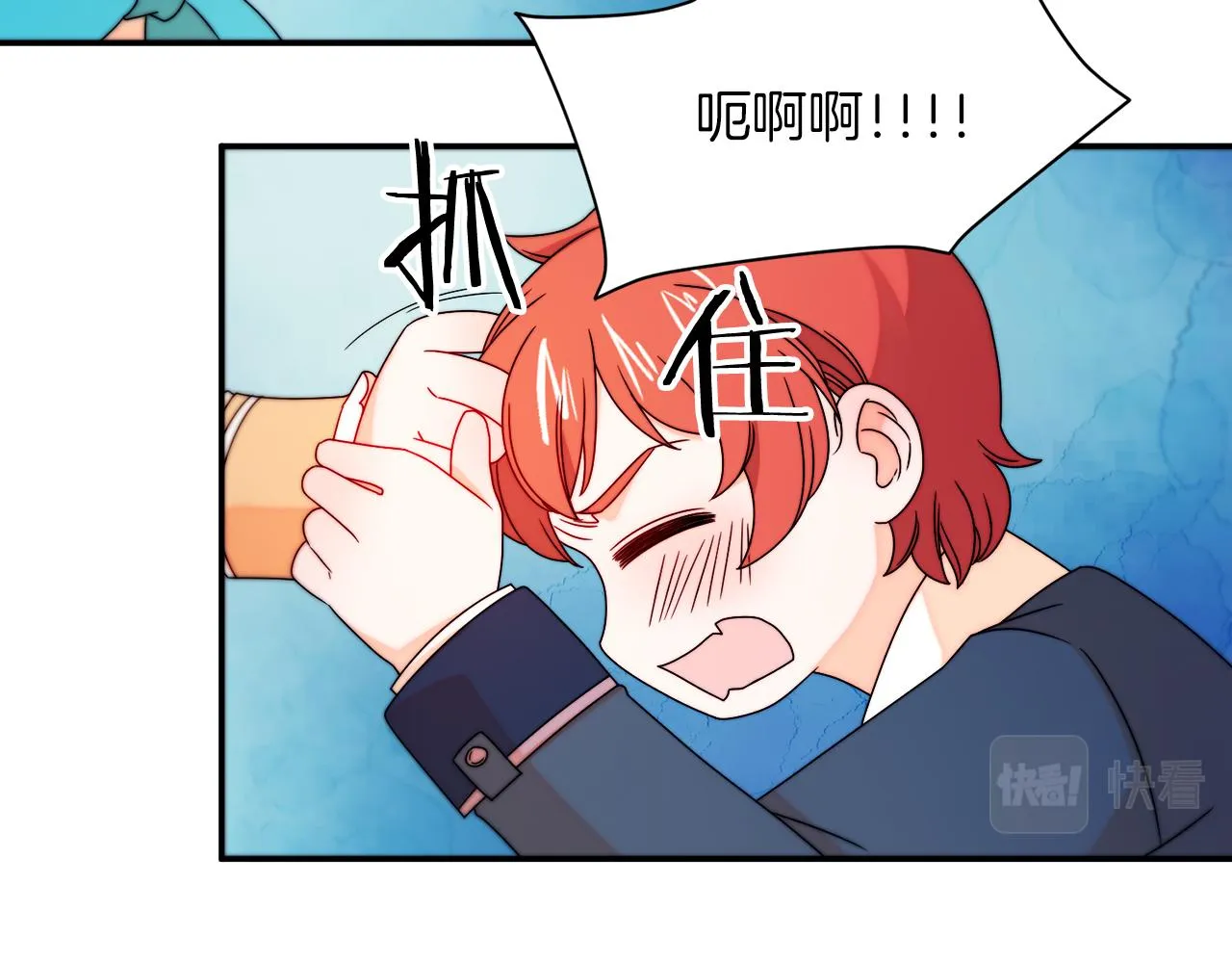 第29话 自我成长 第11页