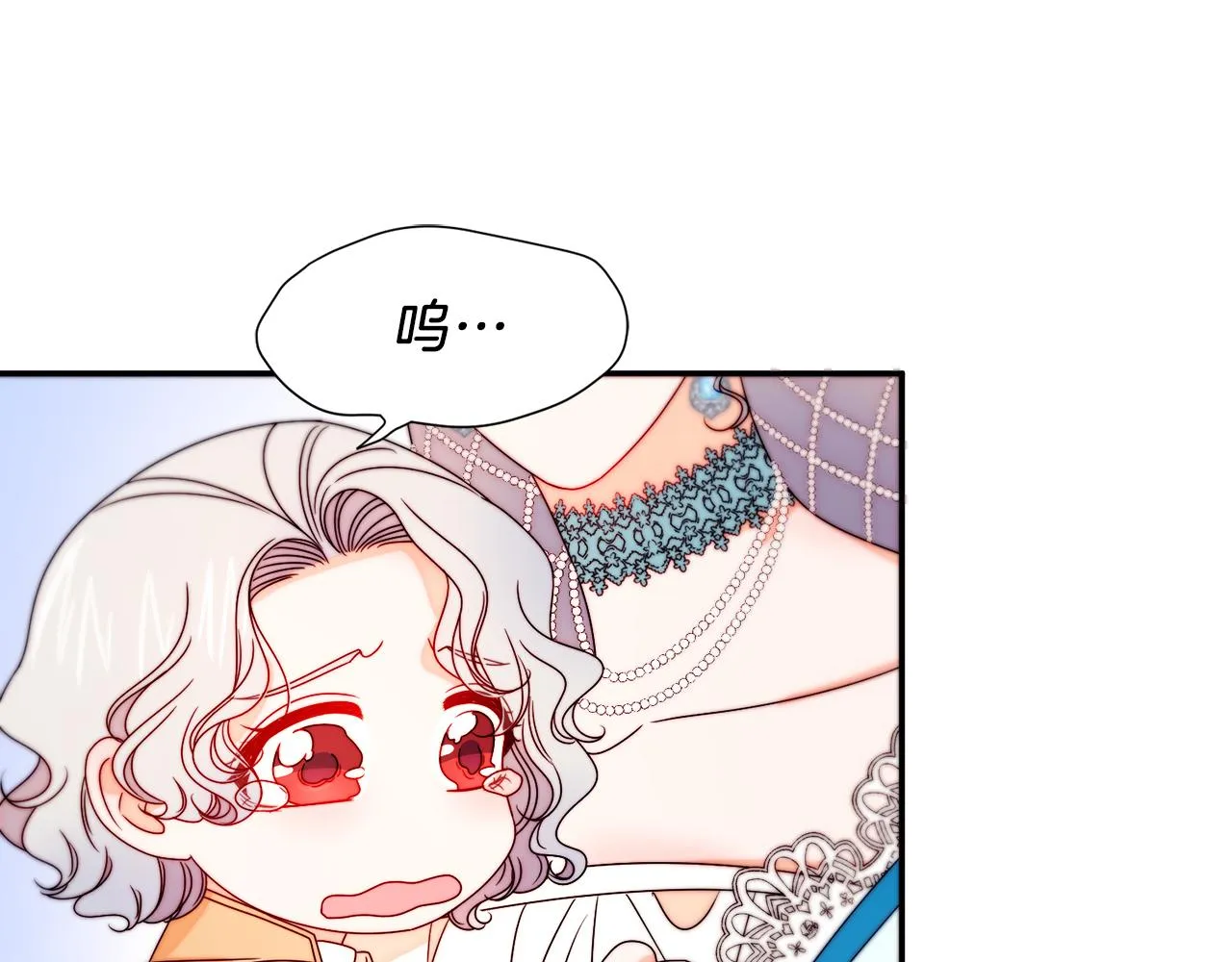 第29话 自我成长 第37页