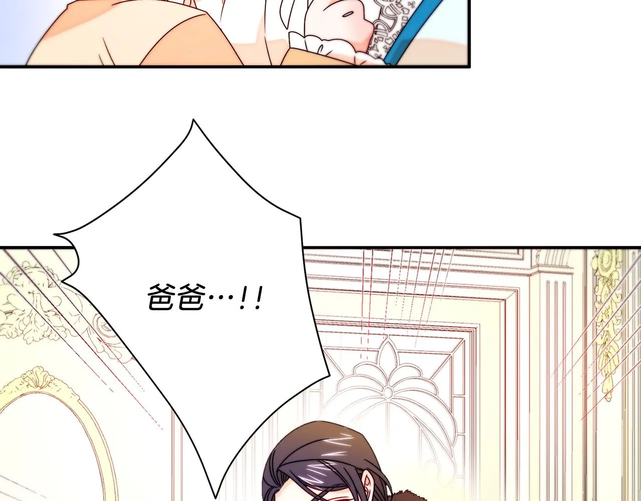 第29话 自我成长 第38页