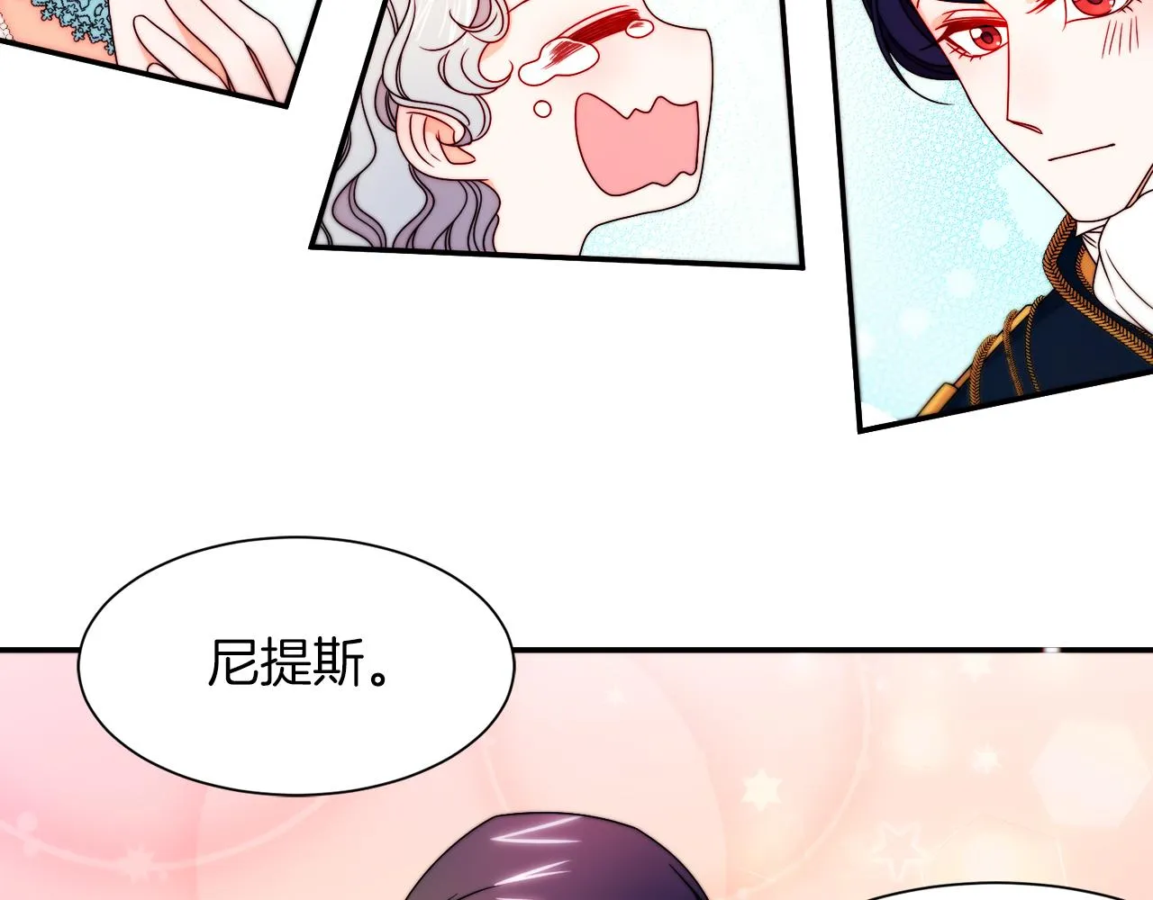 第29话 自我成长 第41页