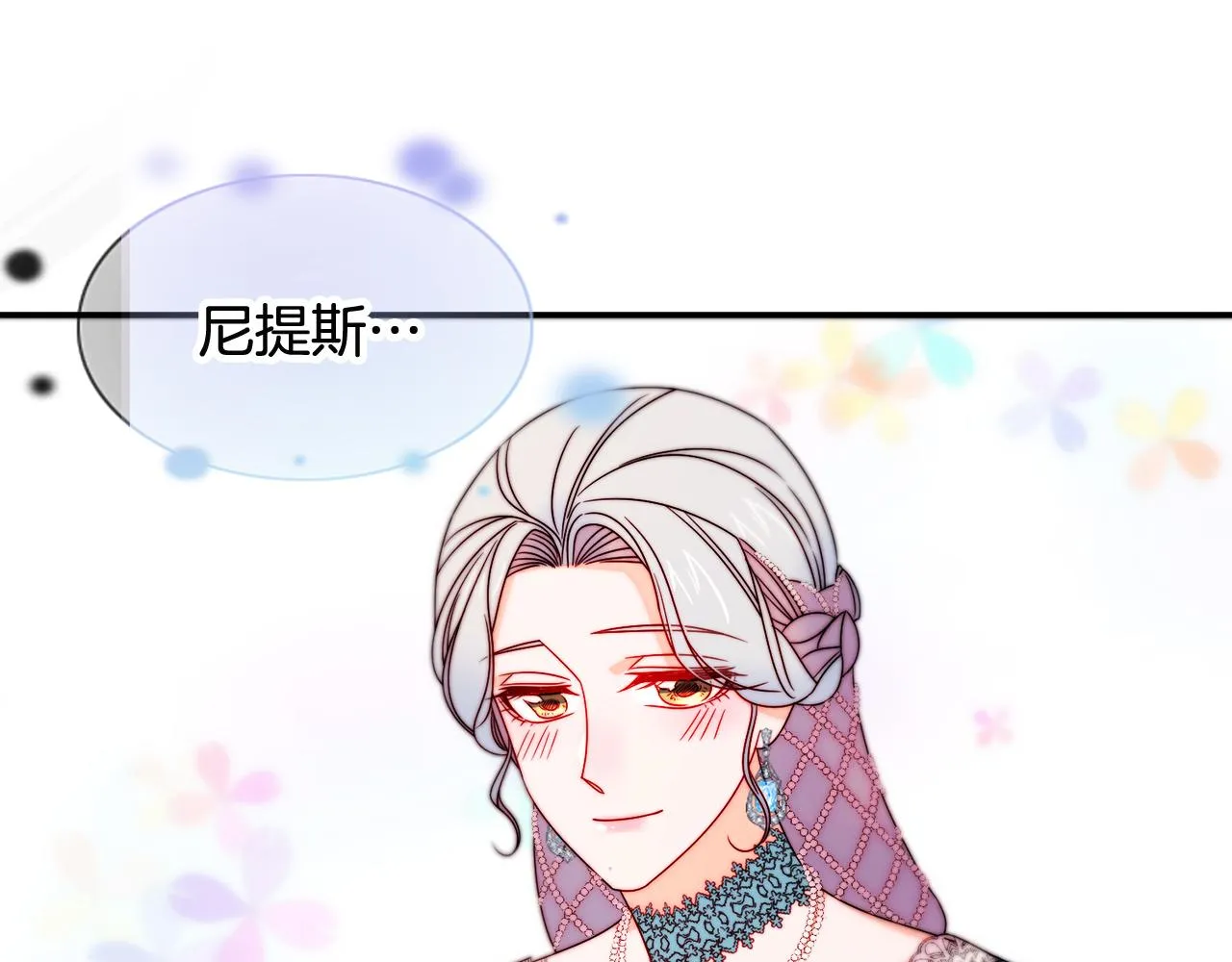 第29话 自我成长 第62页