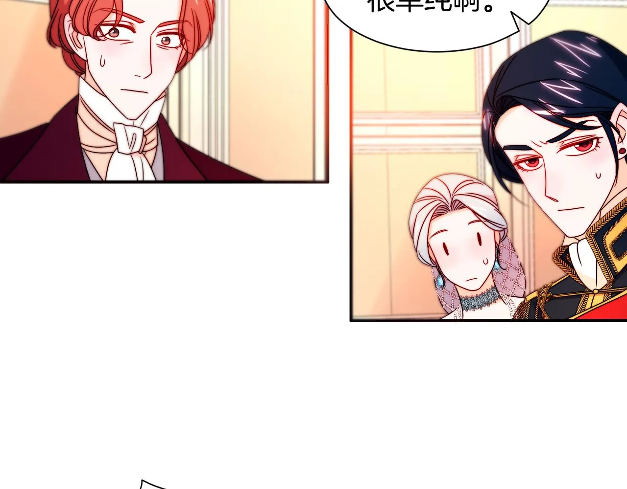 第29话 自我成长 第64页