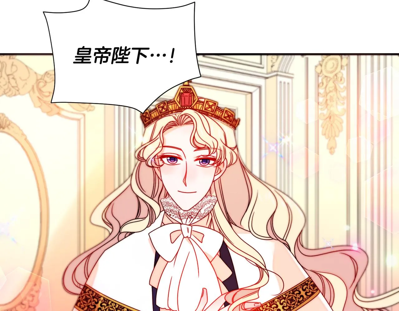 第29话 自我成长 第65页