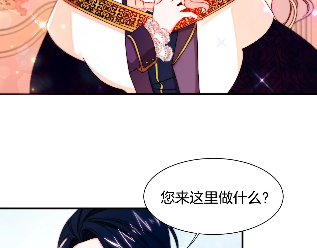 第29话 自我成长 第66页