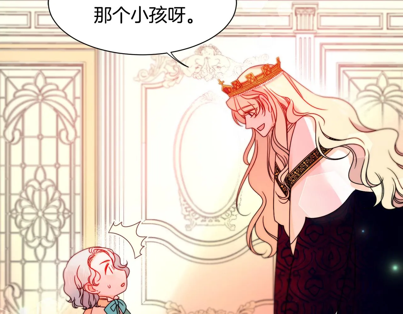 第29话 自我成长 第69页