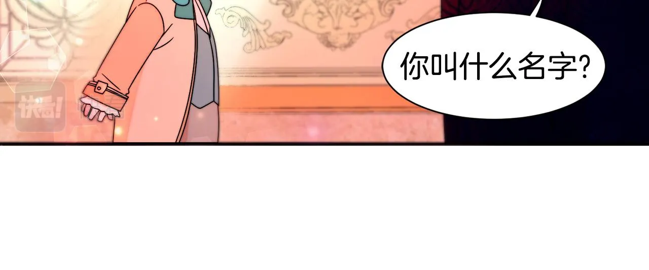 第29话 自我成长 第70页