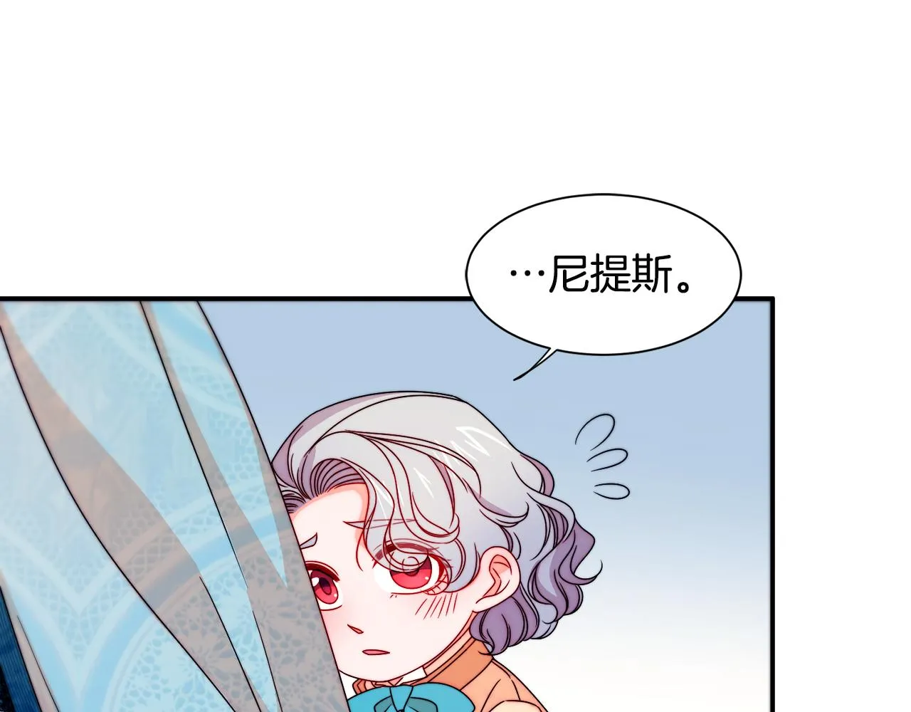 第29话 自我成长 第71页