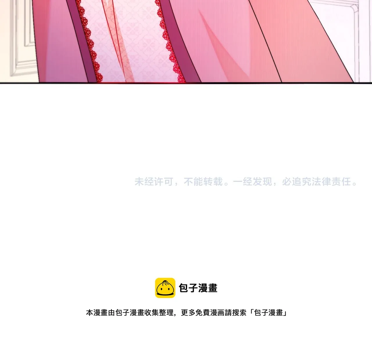 第29话 自我成长 第109页