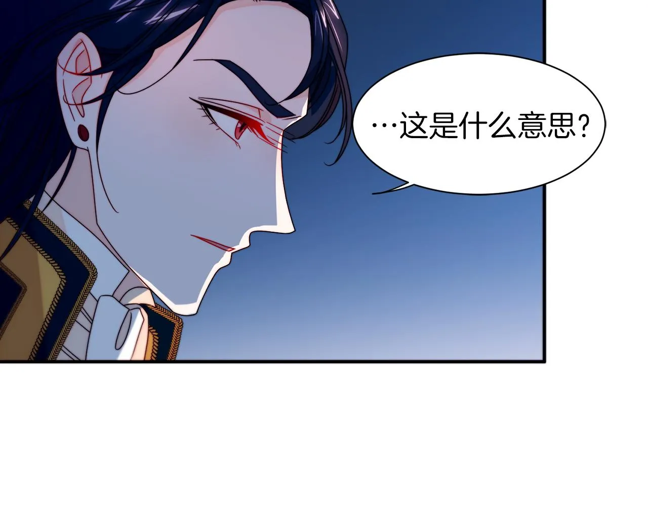 第28话 夫人都是对的 第37页